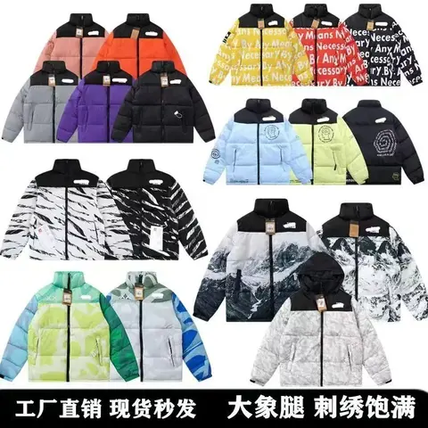 Necessary By Any Means Puffer Jacket Collection