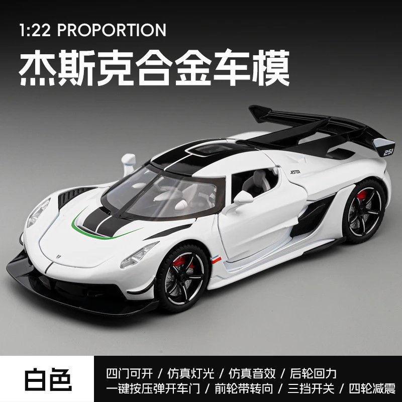 白色