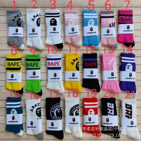 BAPE Socks Collection