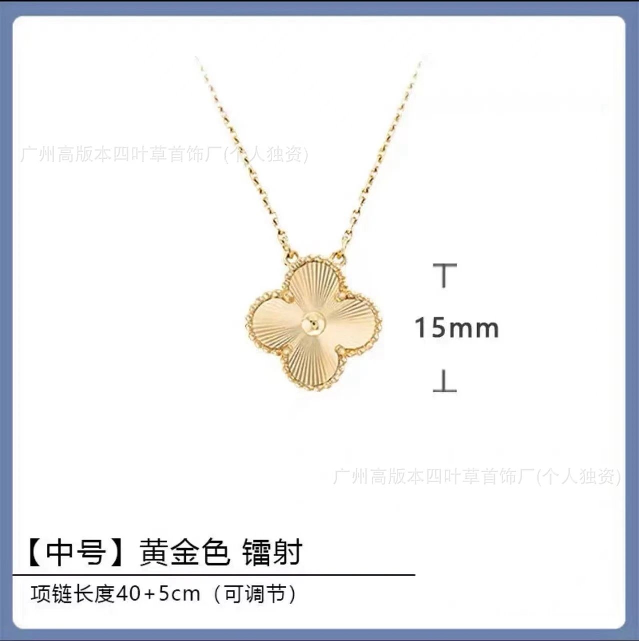黄金辐射项链