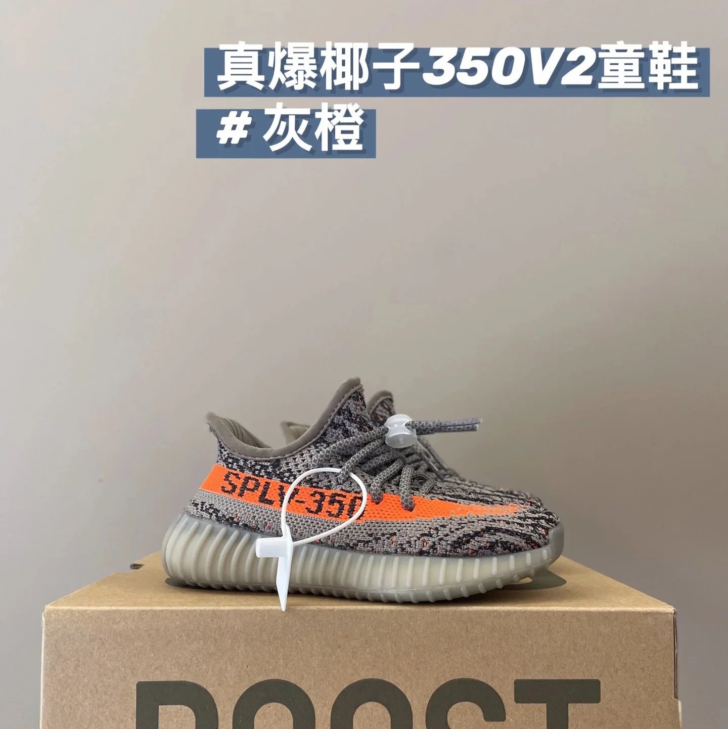 灰橙