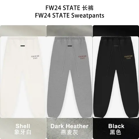 Fear of God FW24 STATE Sweatpants