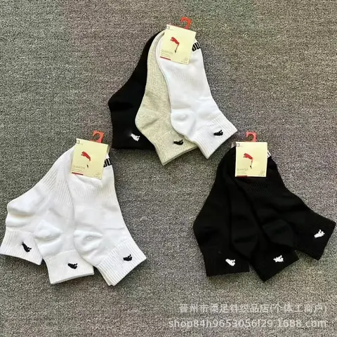 Puma Quarter Socks 3-Pack