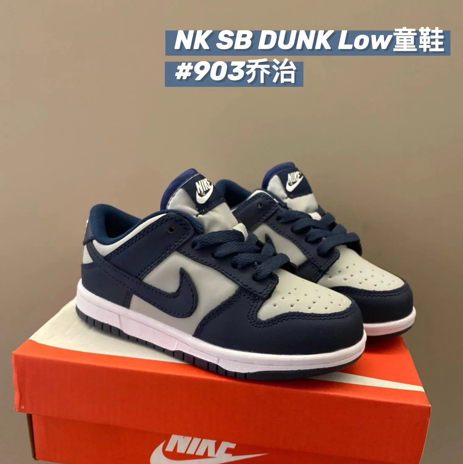 乔治903