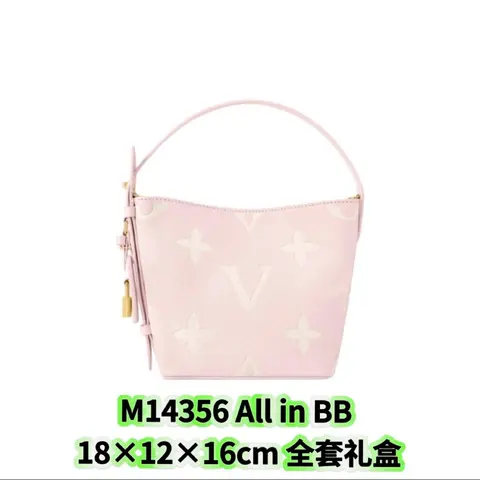 Louis Vuitton M14356 All in BB Pink Monogram Bag