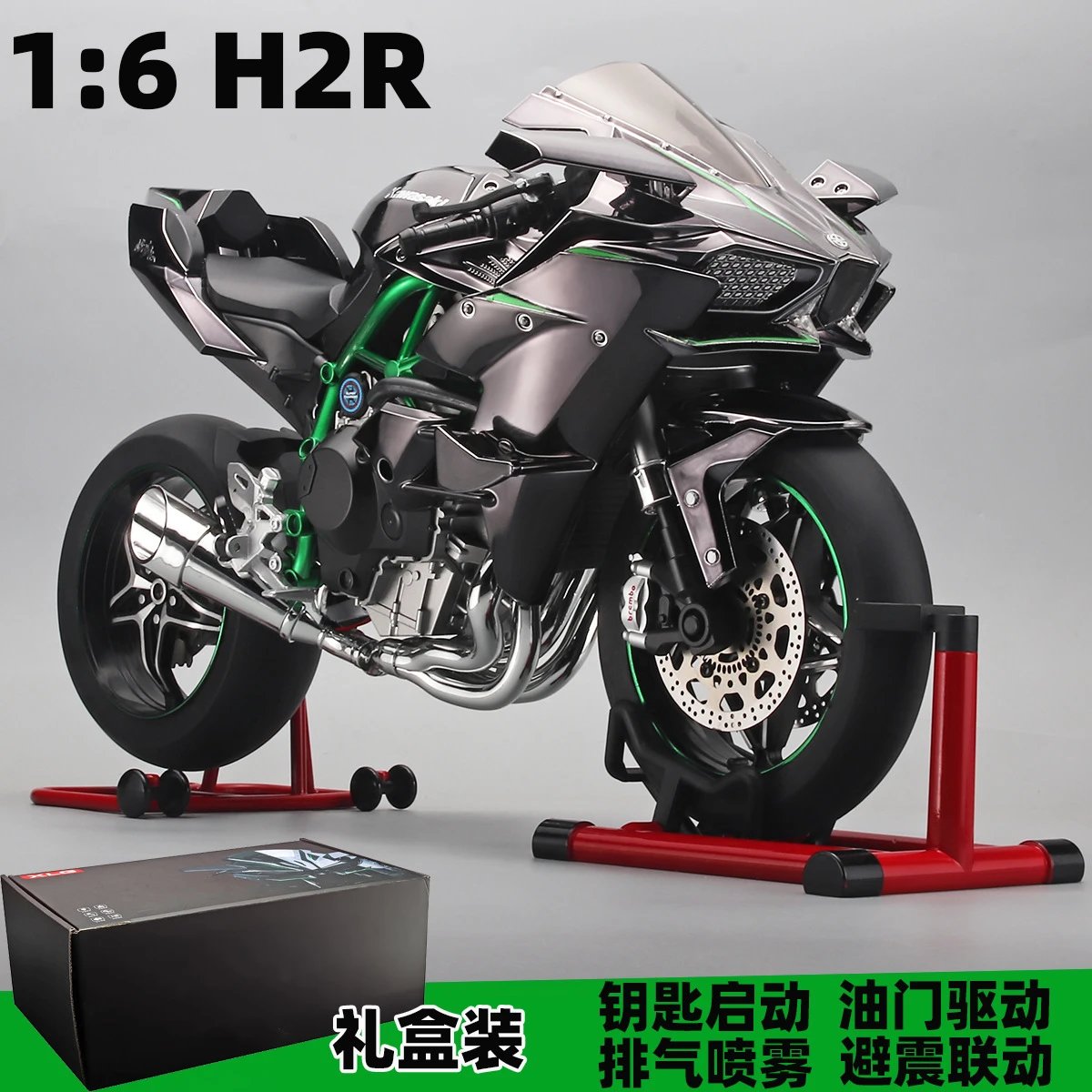1：6大号可喷雾川奇