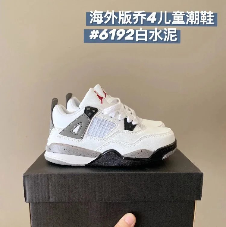 6192白水泥