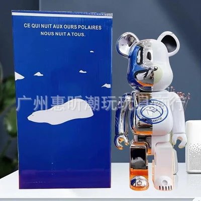 电镀北极熊（高端版一关节咔咔响)