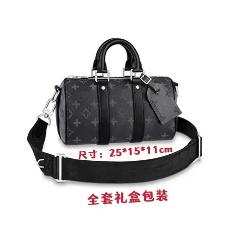Black Monogram Pattern Shoulder Bag with Detachable Strap