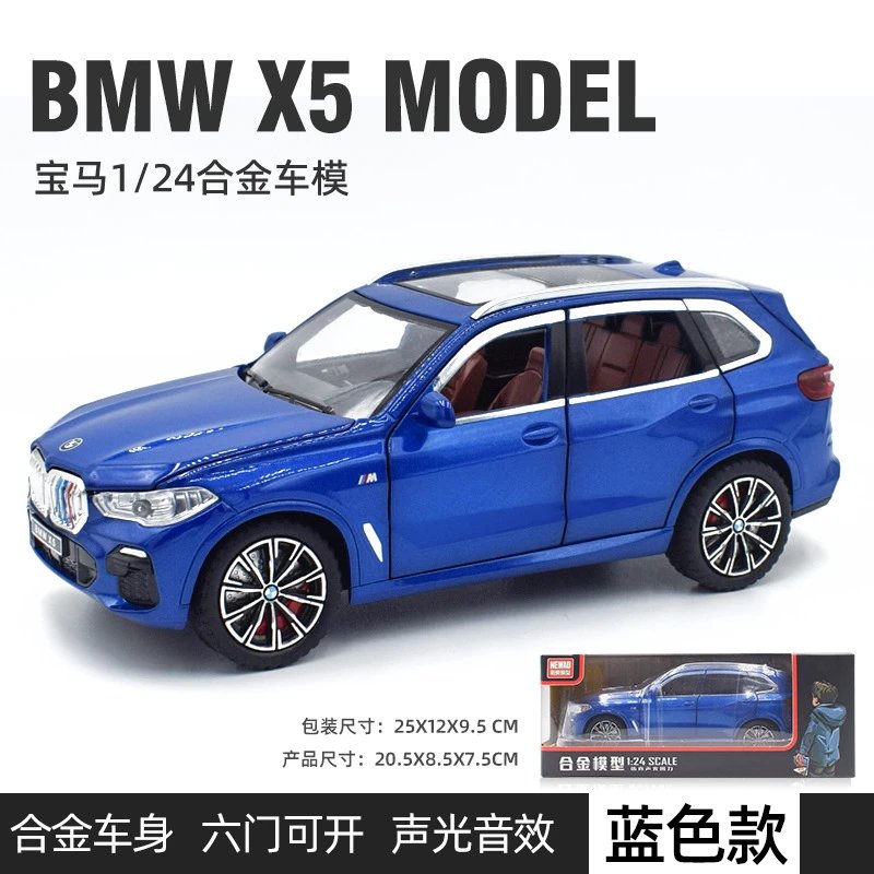 XA2407-1：24X5-盒-蓝