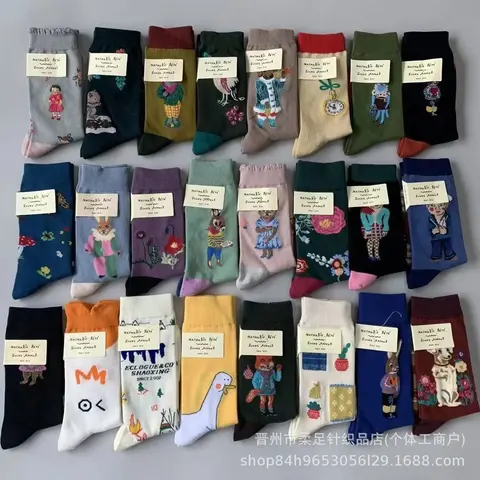 Nathalie Réti Socks Collection - Assorted Characters and Designs