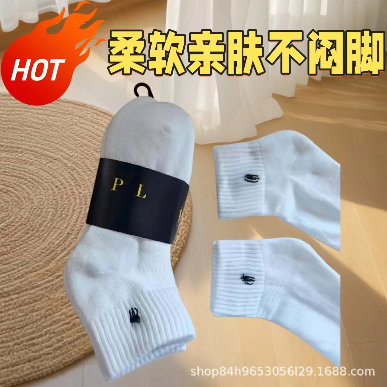 中筒白色