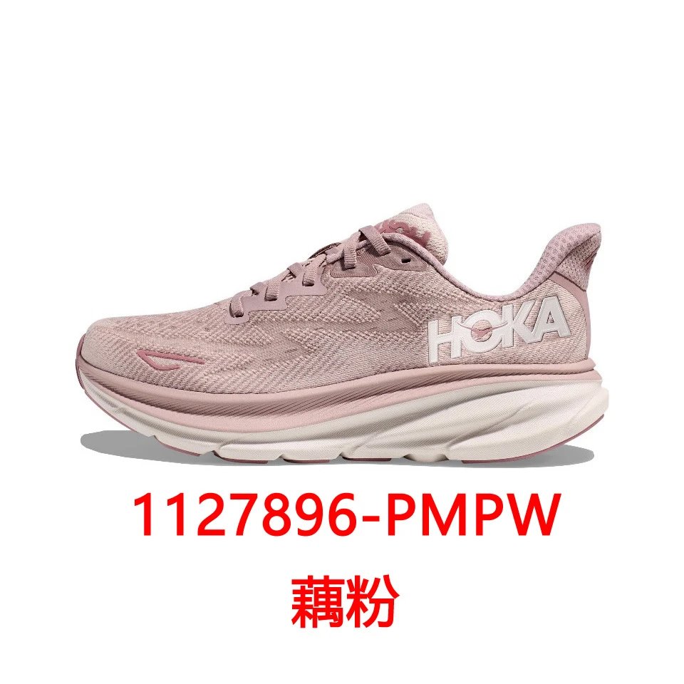 1127896-PMPW藕粉