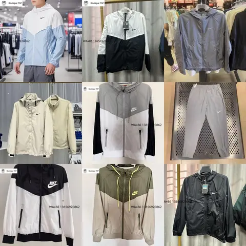 Nike Windbreaker Jacket Collection