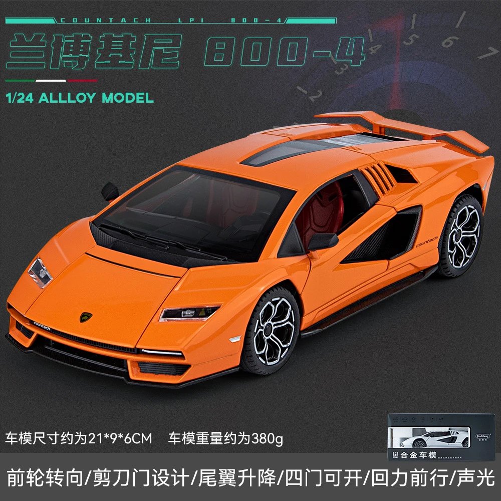 JLF1901-230-1：24兰博基尼800街车版-盒-橙