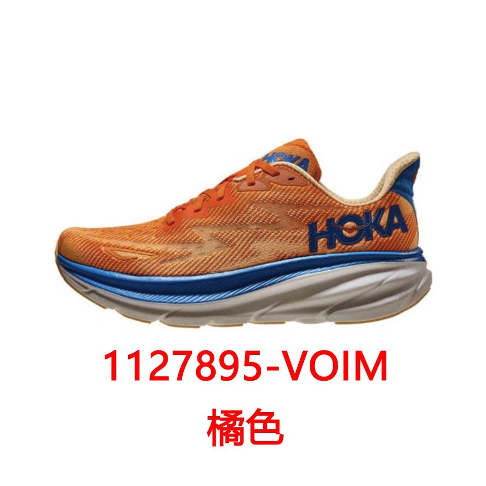 1127895-VOIM橘色