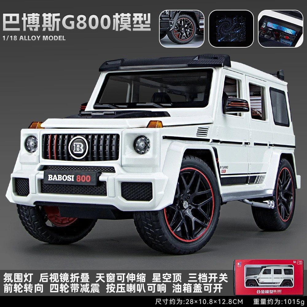 CZ18102-1：18巴博斯g800-盒-白