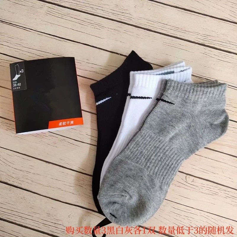 四季款船袜黑白灰