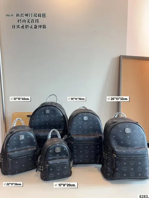 MCM Monogram Backpack Collection