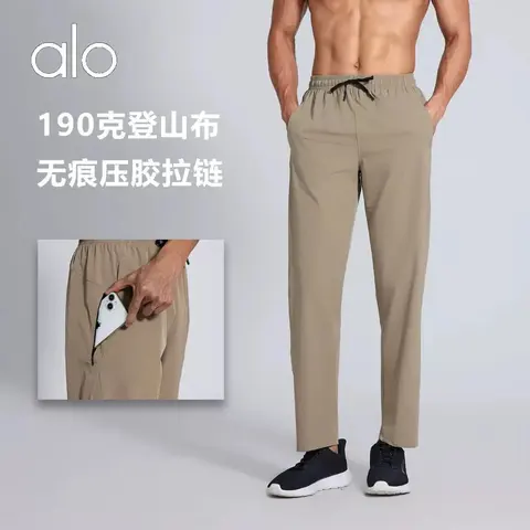 alo 190g Hiking Fabric Sweatpants with Seamless Zippered Pockets