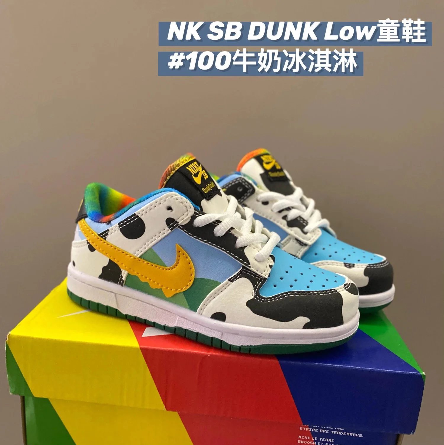 牛奶冰淇淋100