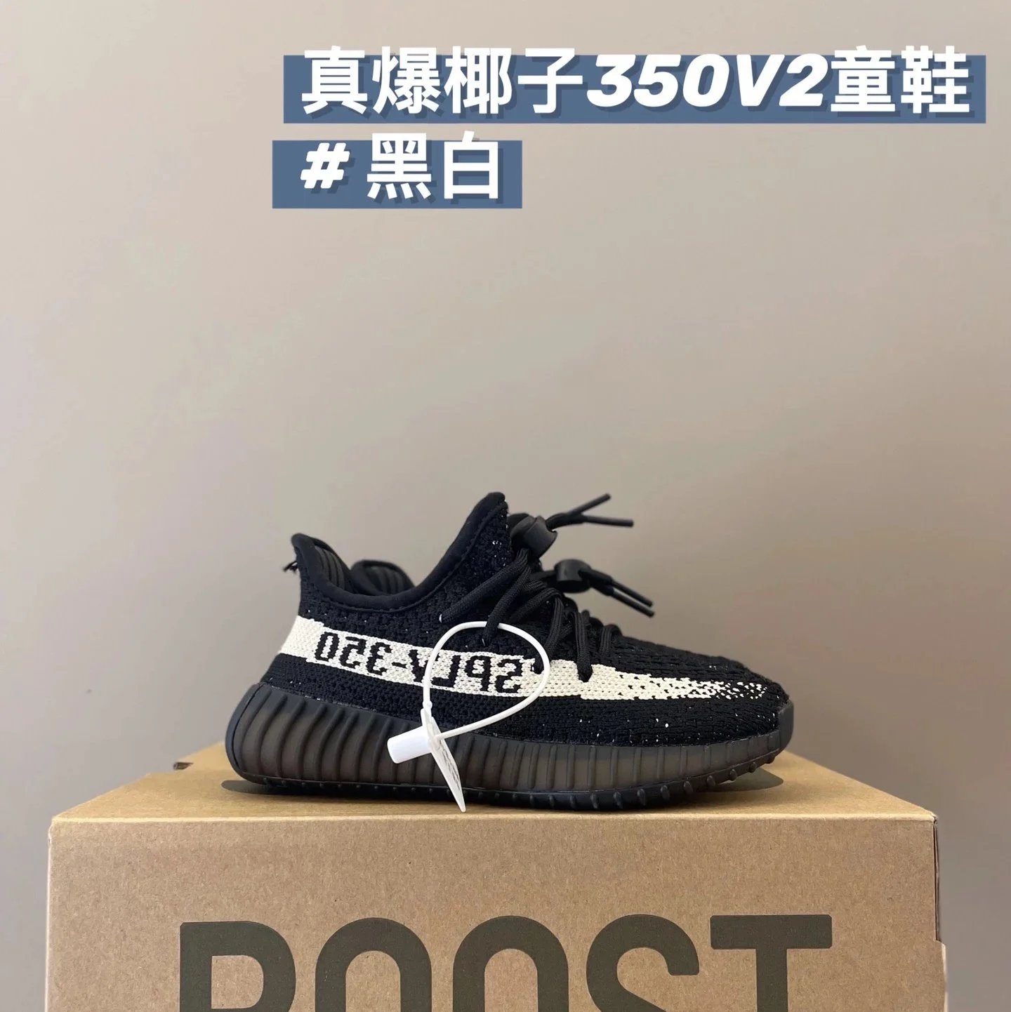 黑白