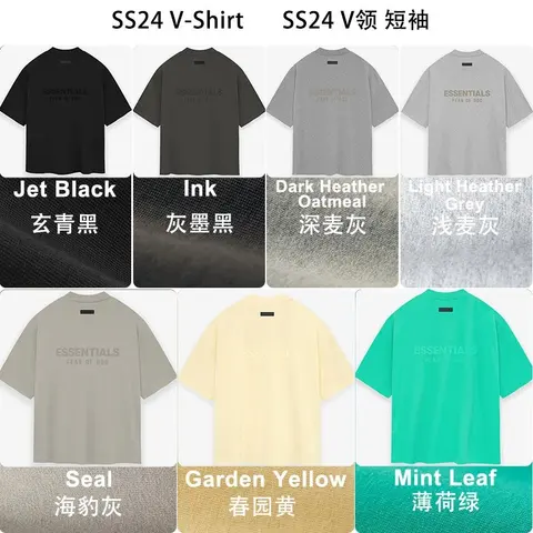 SS24 ESSENTIALS V-Neck T-Shirt Collection