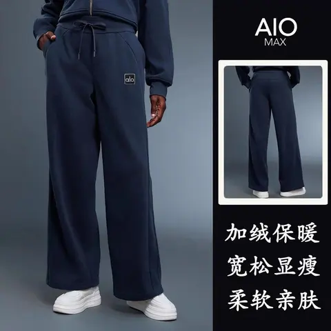 AIO MAX Wide Leg Sweatpants