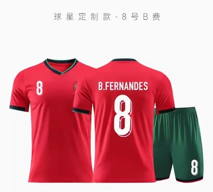 11 B费