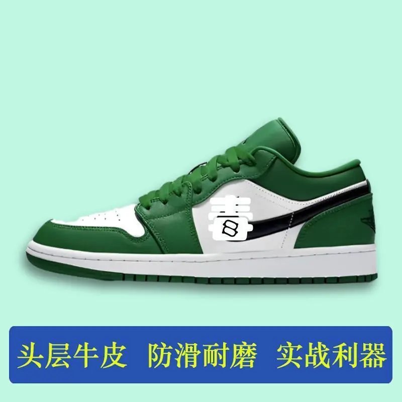 白绿
