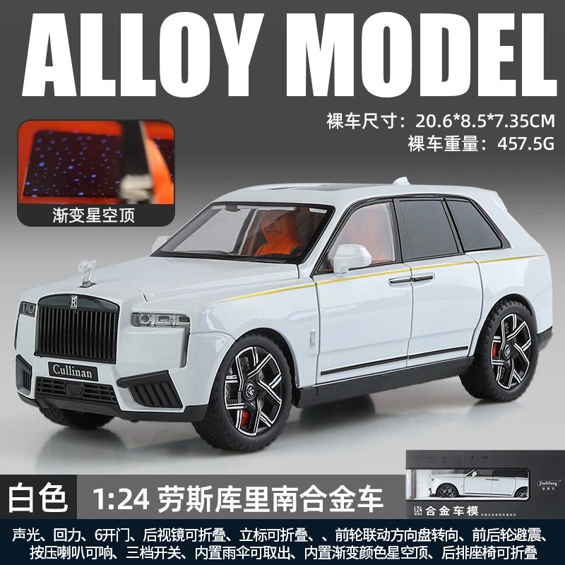 白色