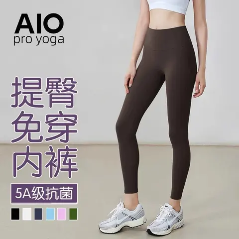 AIO Pro Yoga High-Waisted Leggings with Built-in Panty