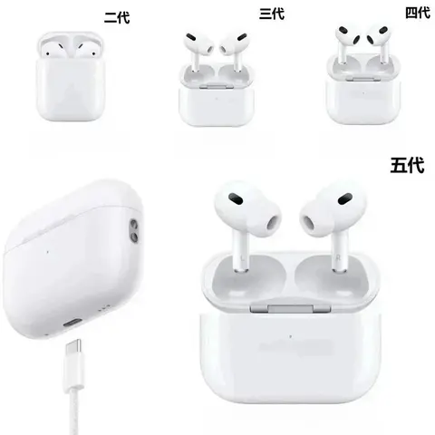 AirPods Series Comparison (2nd to 5th Generation)