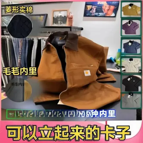 Carhartt Workwear Canvas Jacket with Fleece Lining