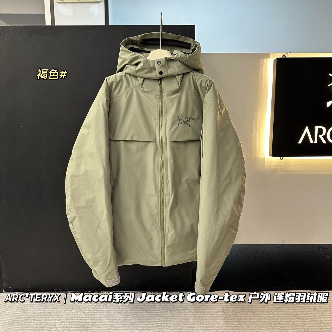 褐色 Brown