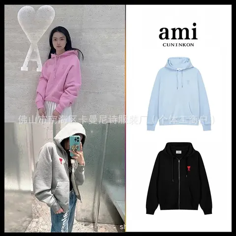 ami CUNINKON Hoodie Collection