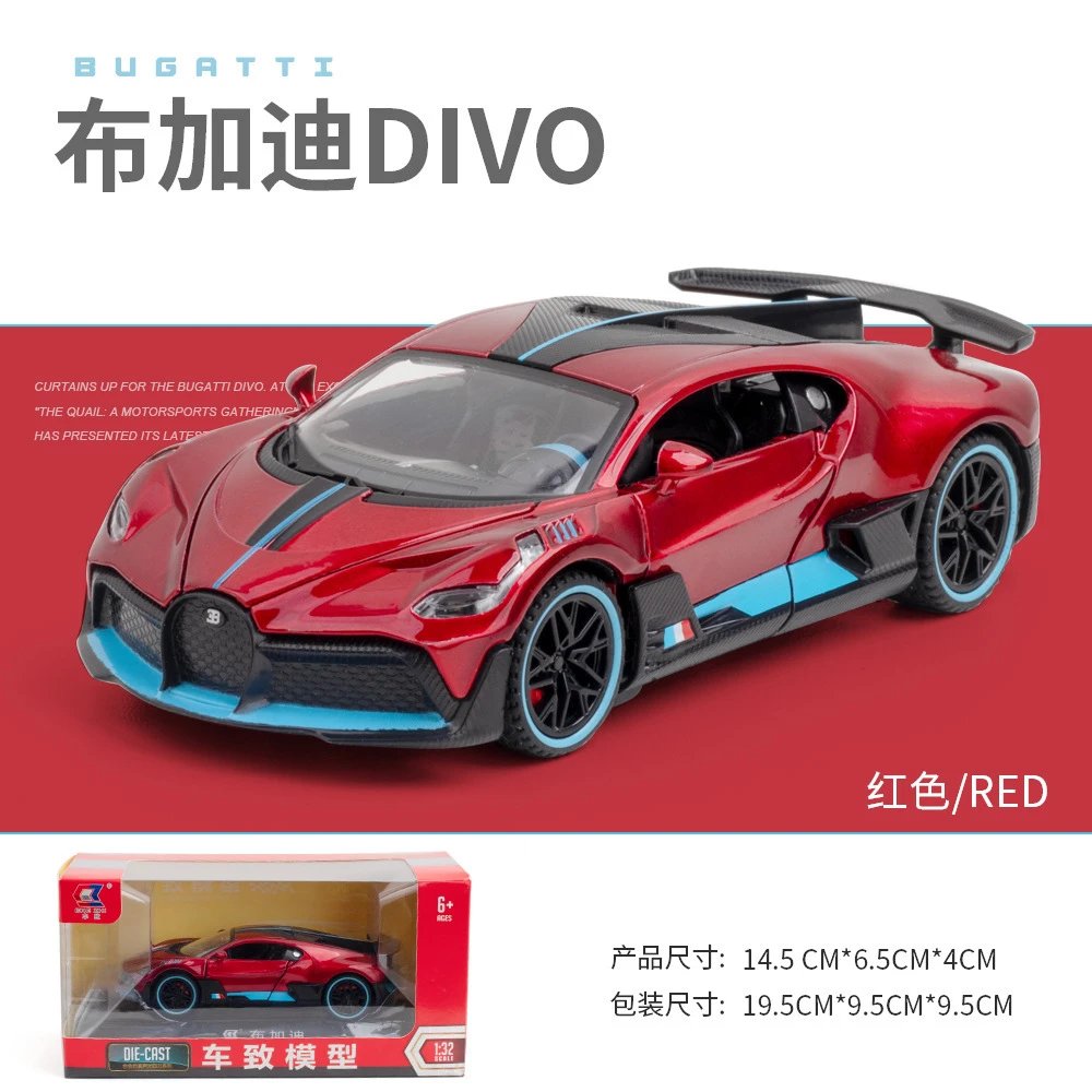 1比32车致布加迪DIVO-红