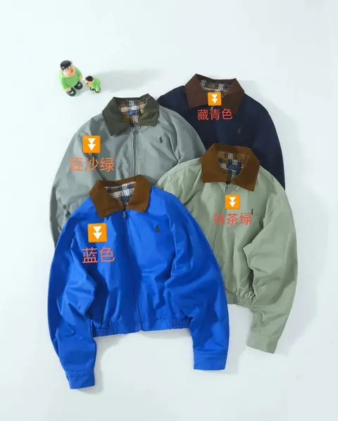 Polo Ralph Lauren Colorblocked Bomber Jacket Collection
