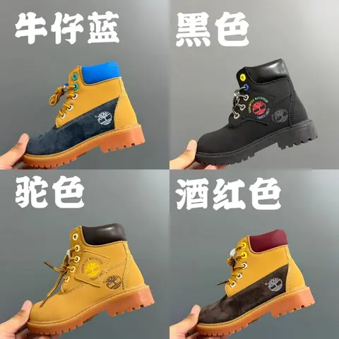 Timberland Waterproof Boots Collection
