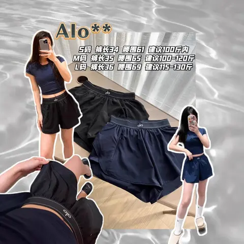 Alo Yoga High-Waisted Running Shorts