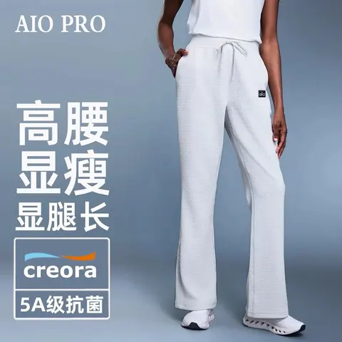 Alo Pro High-Waisted Lounge Pants