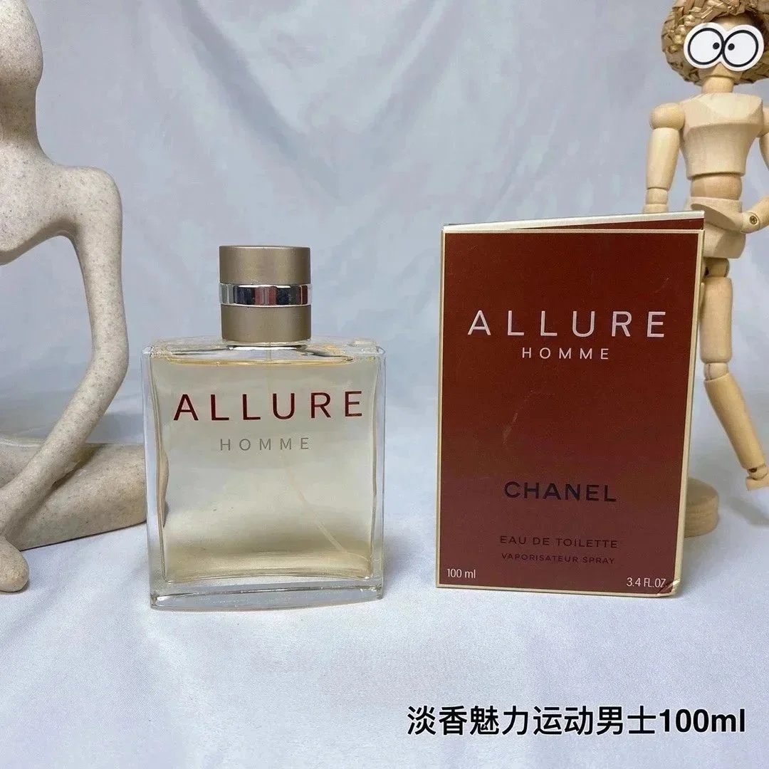 淡香魅力运动男士