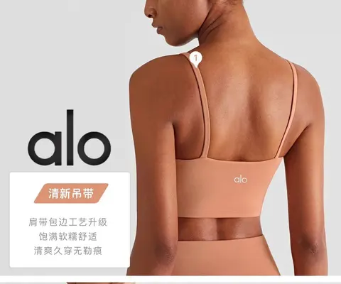 alo Fresh Strap Sports Bra