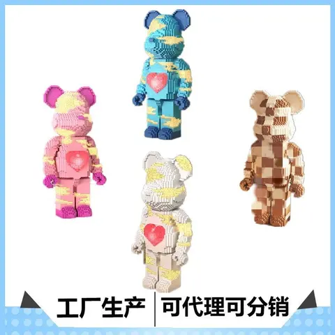 Bearbrick Style Building Block Figures Collection