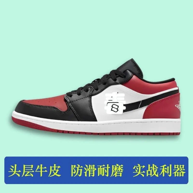 黑红脚趾