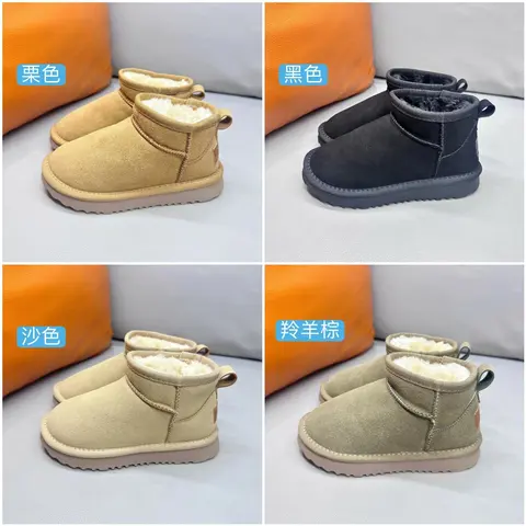 Sheepskin Winter Boots Collection