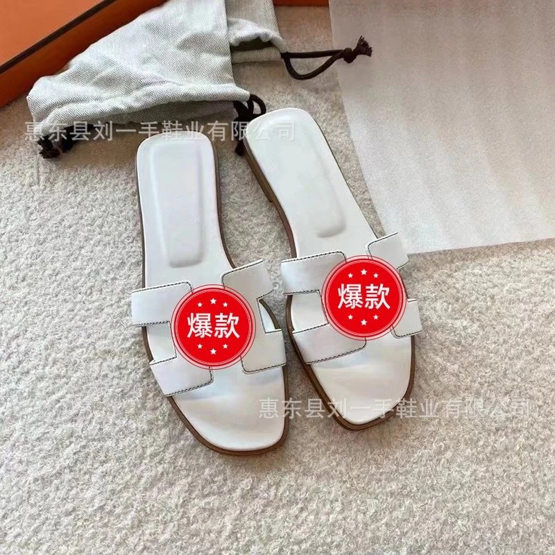 羊皮白色（正确字母）