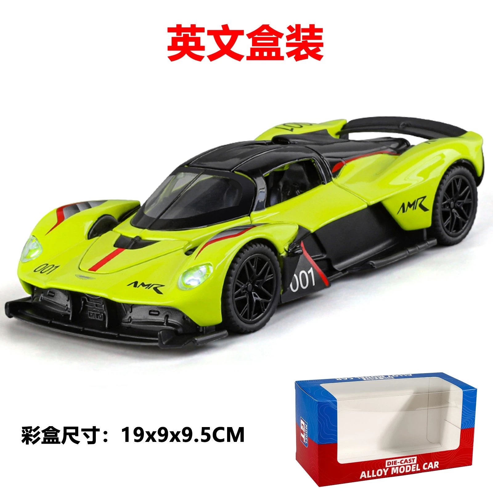 荧光绿-英文盒装
