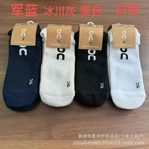 On Core Run Sock Low 2P - Navy, Ice Grey, Black, White
