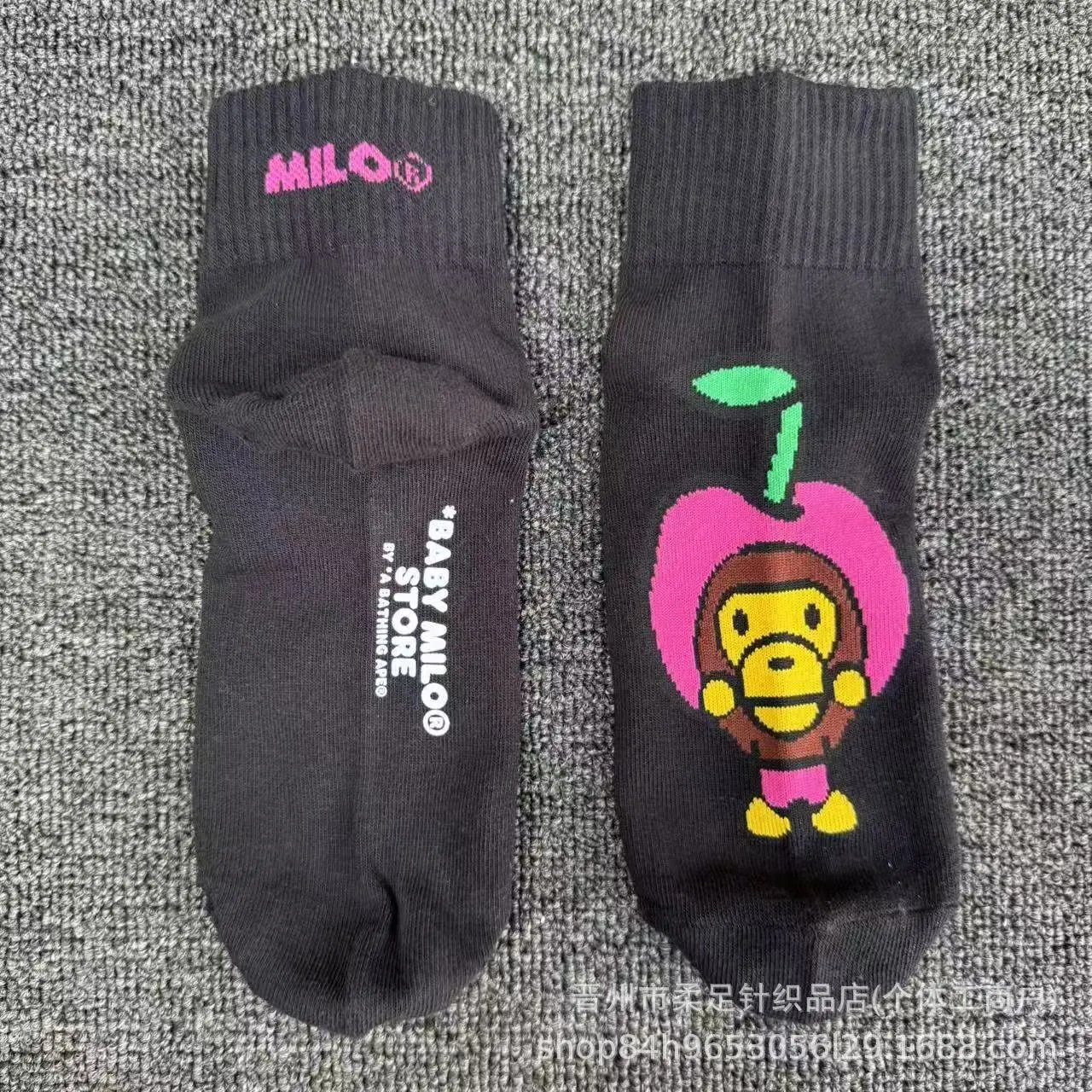 短筒黑色